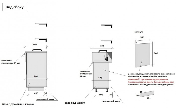 КГ 2100 ПВХ, Магнолия Арника РМ в.6