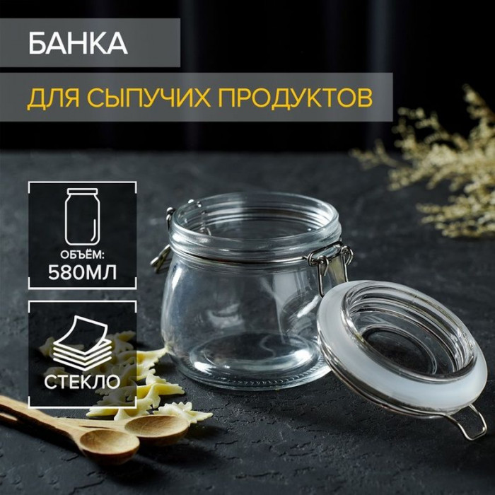 Банка для сыпучих продуктов с бугельным замком "Сердце" 580 мл,10,5х10 см (11*11*10) Прозрачный