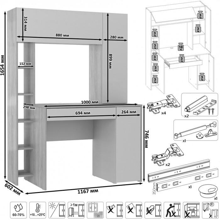 Два стола компьютерных Комфорт 12.71, антрацит/тёмно-серый/гикори рокфорд натуральный/сатин