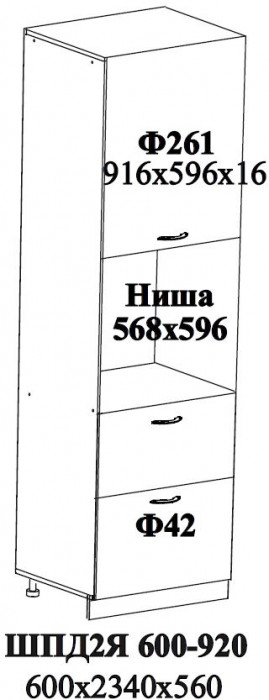 ШПД2Я 600-920 корпус шкаф напольный с ящиками с нишей под духовку (600х2340х574) ПВ дуб крафт золото
