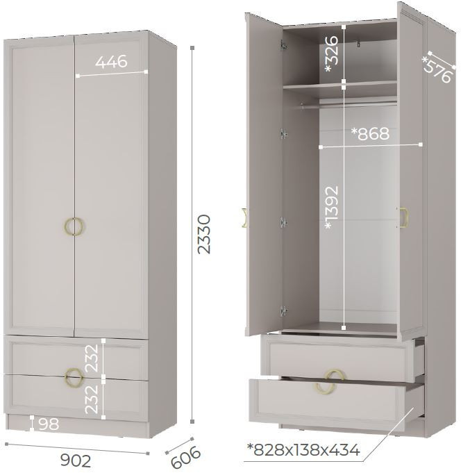 Шкаф 2-х створчатый "Эстетика" ШК-02 Кашемир