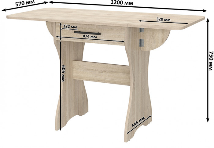 Стол обеденный раскладной с ящиком 6-02.120ТМдубсон, цвет дуб сонома, ШхГхВ 120х57х75 см., 60х57х75 см. сложенный