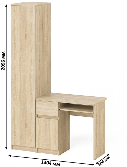 Мори Стол компьютерный МС-1 левый + Пенал МШ400.1, цвет дуб сонома, ШхГхВ 130,4х50,4х209,6 см., выдвижной ящик слева, НЕ универсальная сборка