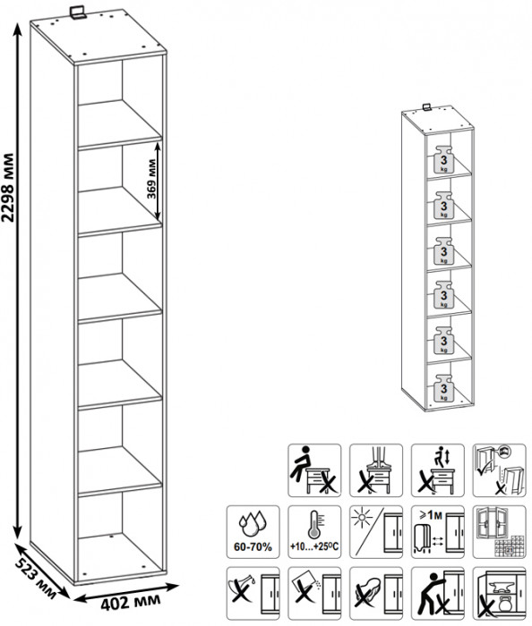 Муссон Спальня № 14, цвет белый/дуб эндгрейн элегантный, ортопед, сп. м. 1600х2000 мм., б/м