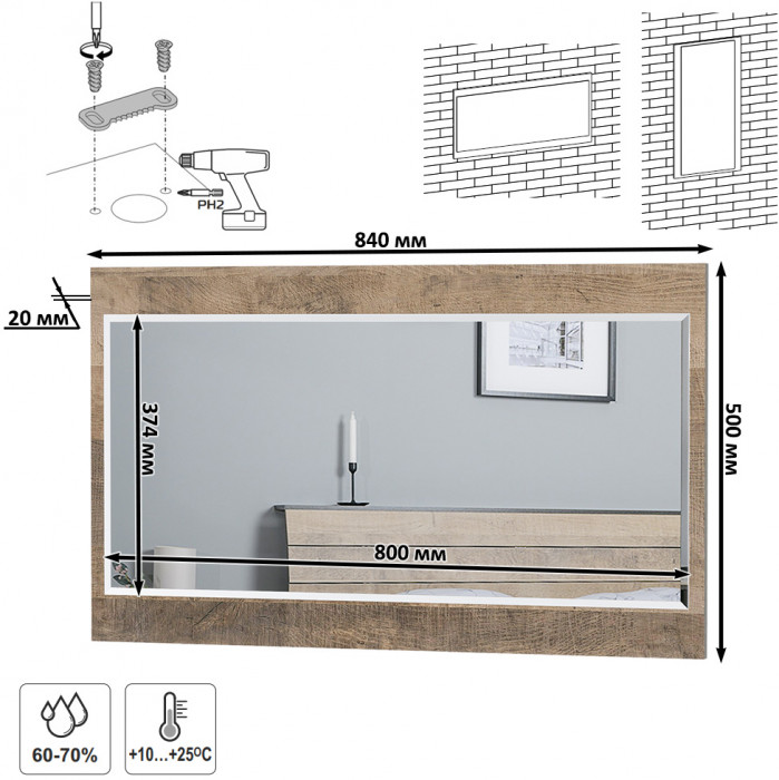 Трувор Прихожая 234, дуб гранж песочный/интра