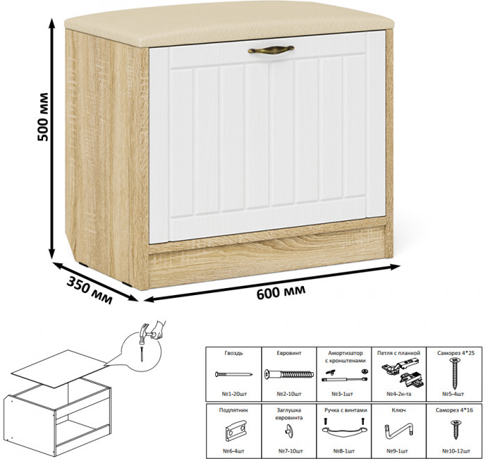 Прихожая П-6 Компоновка № 47, цвет дуб сонома/фасады МДФ белое дерево фрезеровка прованс, ШхГхВ 150х50х210 см., универсальная сборка