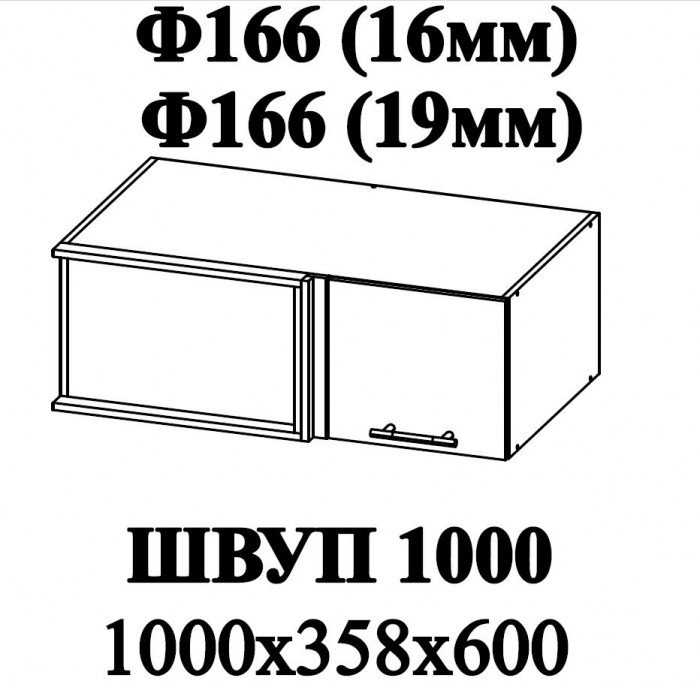 Ф-166 Катрин (ШВУП 1000) циркон
