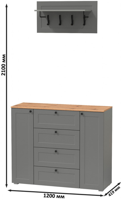 Остин 16.221 Комод + 15.12 Вешалка, серый графит/дуб крафт золотой