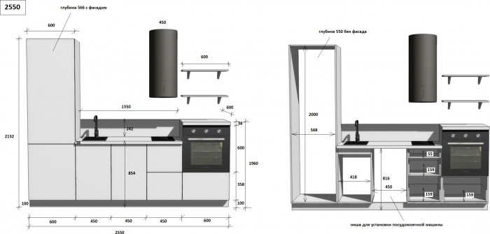 КГ 2550 ПВХ, Ежевика Арника РМ в.9