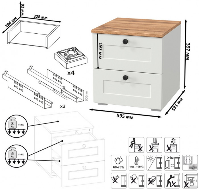 Остин 11.53 Кровать + ортопед + 13.227 Шкаф-пенал + 16.152 Тумба прикроватная, белый шагрень/дуб крафт золотой