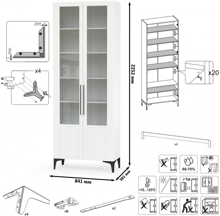 Валенсия Гостиная № 104, ЛДСП белый шагрень/МДФ белый шагрень