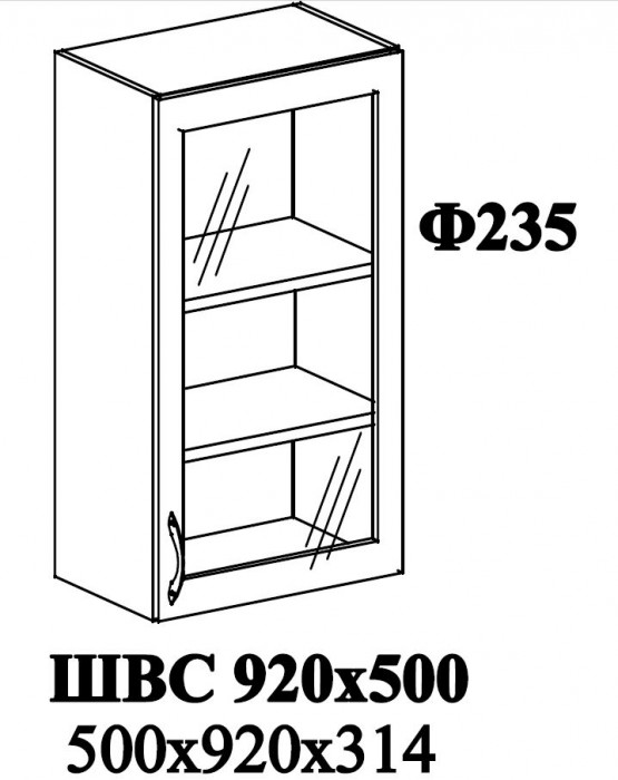 Ф-235 Альфа (ШВС 920х500) МДФ холст вулкан