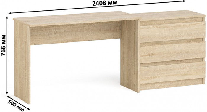 Мори Стол письменный МСП1200.1 + Комод МК800.1, цвет дуб сонома, ШхГхВ 200,8х50х76,6 см., универсальная сборка