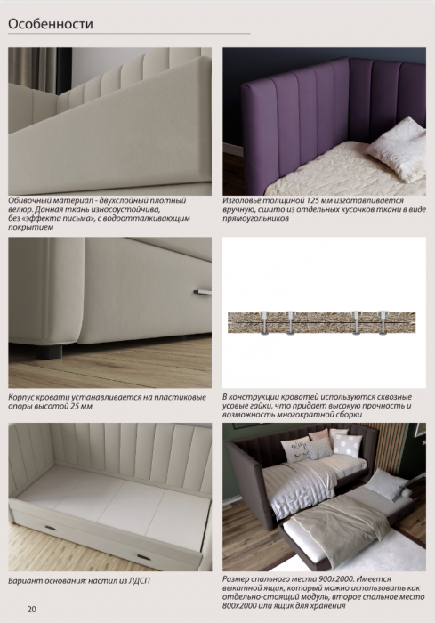 Подростковая кровать "Нега" с бортами (интерьерная), Коричневый