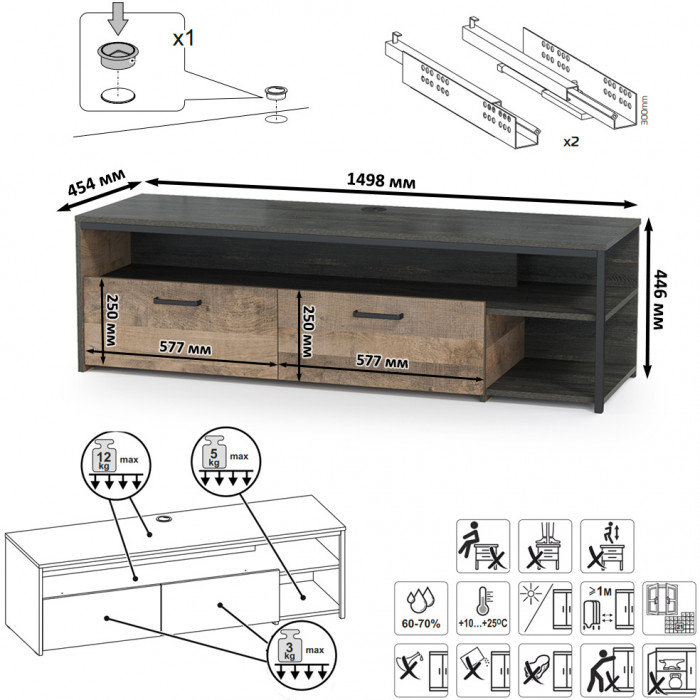 Трувор Гостиная 018, цвет дуб гранж песочный/интра, ШхГхВ 239,4х45,4х210 см., универсальная сборка