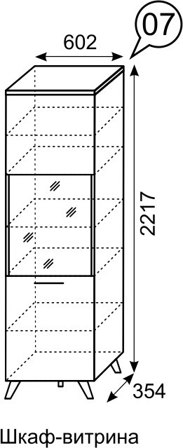 Шкаф-витрина Sofia 07