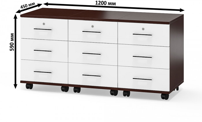 Три тумбы выкатных С-МД-3-02, цвет венге/белый шагрень, ШхГхВ 120х45х59 см.