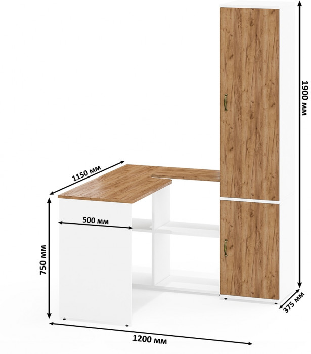 Лидер-8 Стол + Пенал МД 22Б, цвет белый шагрень/крафт золото, ШхГхВ 205х50/37,5х75/190 или 115х50/120х75/190 см., НЕ универсальная сборка