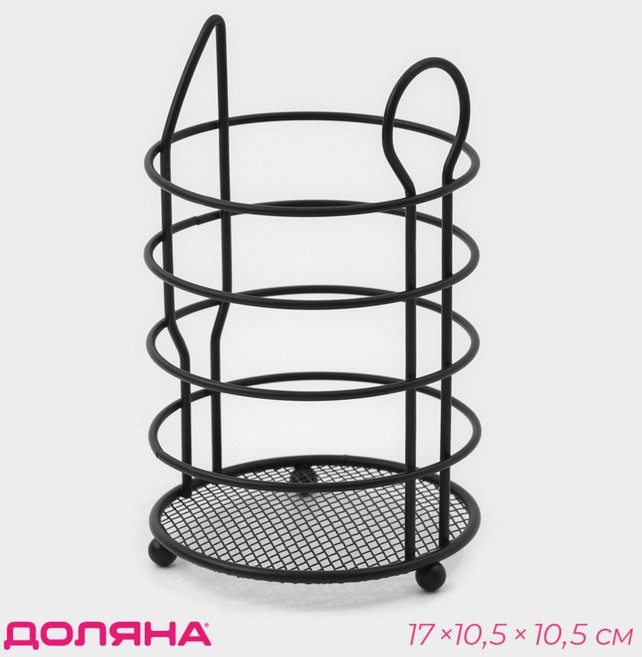 Сушилка для столовых приборов Доляна (10,5*17*10,5) Черный