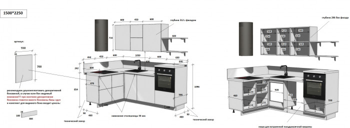 КГ Угловой 1500*2250 (с пм) , Белый софт матовый  Арника РМ