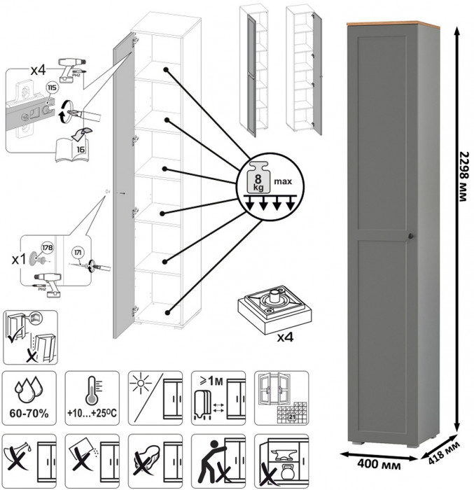 Остин 11.53 Кровать + ортопед + 13.227 Шкаф-пенал + 16.152 Тумба прикроватная, серый графит/дуб крафт золотой