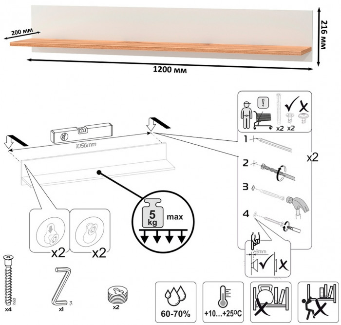 Остин Прихожая 73, цвет белый шагрень/дуб крафт золотой, ШхГхВ 280х54,3х229,6 см., универсальная сборка