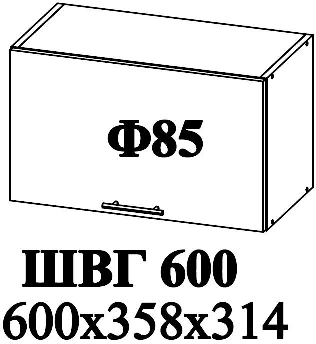 Ф-85 Катрин (ШВГ 600) МДФ софт вайт