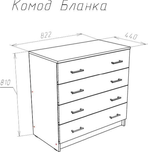 БЛАНКА комод с 4-я ящиками дуб Сонома/Белый глянец 72250070