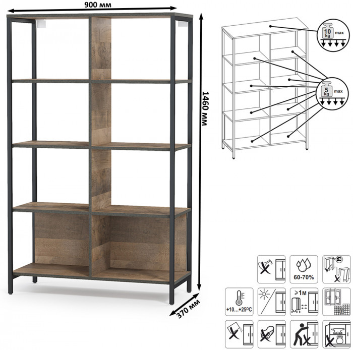 Трувор 13.151.02 Стеллаж + 13.205 Шкаф-пенал с витриной, цвет дуб гранж песочный/интра, ШхГхВ 134,8х37х210 см., универсальная сборка