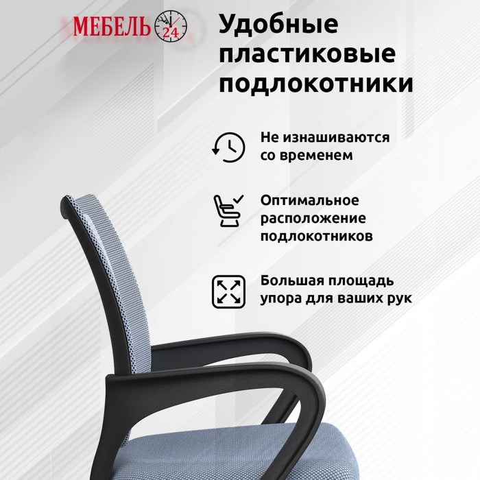 компьютерный стол Комфорт 12.77F + кресло 103 серое, сатин