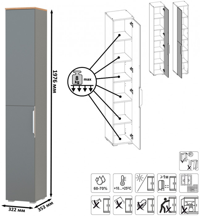 Октава Прихожая 20, серый графит/дуб крафт золотой/фасады МДФ серый графит