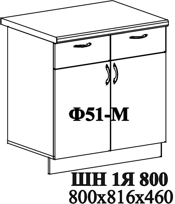 Ф-51-М Мария (ШН1Я 800-М) МДФ белый