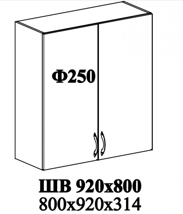Ф-250 Альфа (ШВ 920х800) МДФ холст вулкан