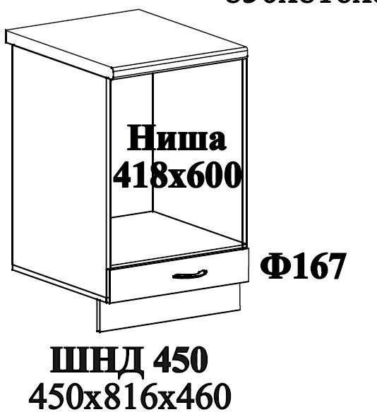 Ф-167 Альфа (ШНД 450) МДФ холст белый