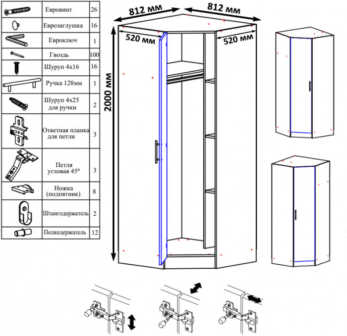 Стандарт угловой шкаф, дуб сонома