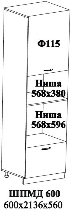 Ф-115 Мария (ШПМД 600) МДФ графит