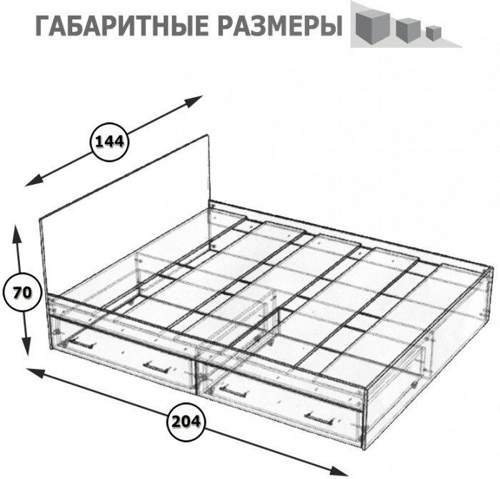 Стандарт Кровать с ящиками 1400, цвет венге, ШхГхВ 143,5х203,5х70 см., сп.м. 1400х2000 мм., без матраса, основание есть