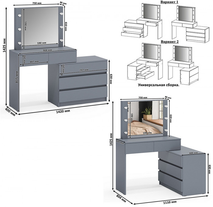 Ксения Кровать с ящиками 0900 + прикроватный блок + Столик с подсветкой 110, графит