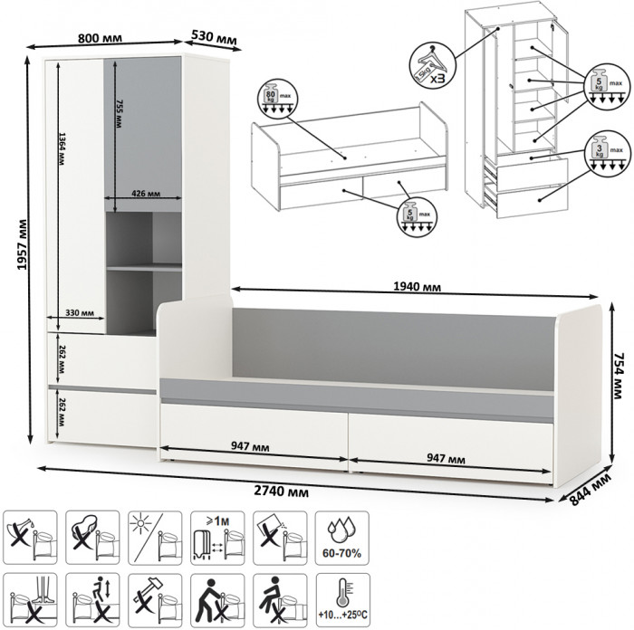 Торонто 11.39 Кровать + 13.333 Шкаф для одежды, белый шагрень/стальной серый