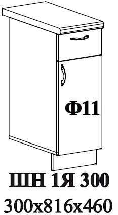 Ф-11 Альфа (ШН1Я 300) МДФ холст белый