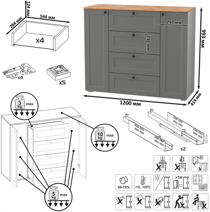 Остин 16.221 Комод, серый графит/дуб крафт золотой