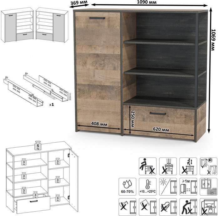 Трувор Гостиная 036, цвет дуб гранж песочный/интра, ШхГхВ 348,4х45,4х210 см., универсальная сборка