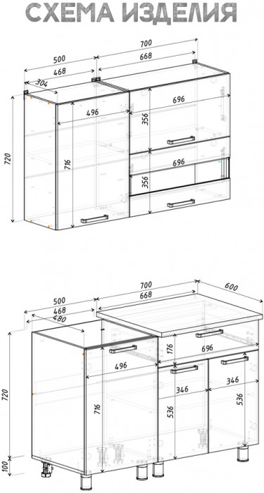 Кухня Айсбери 1,2м ,Белый, Дуб сонома