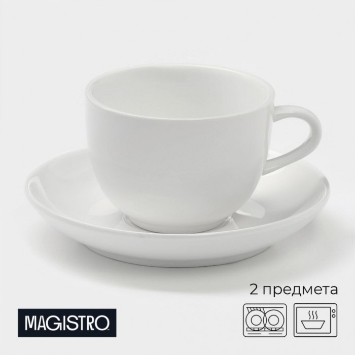 Чайная пара фарфоровая Magistro «Бланш», 2 предмета: чашка 280 мл, блюдце d=15 см Белый