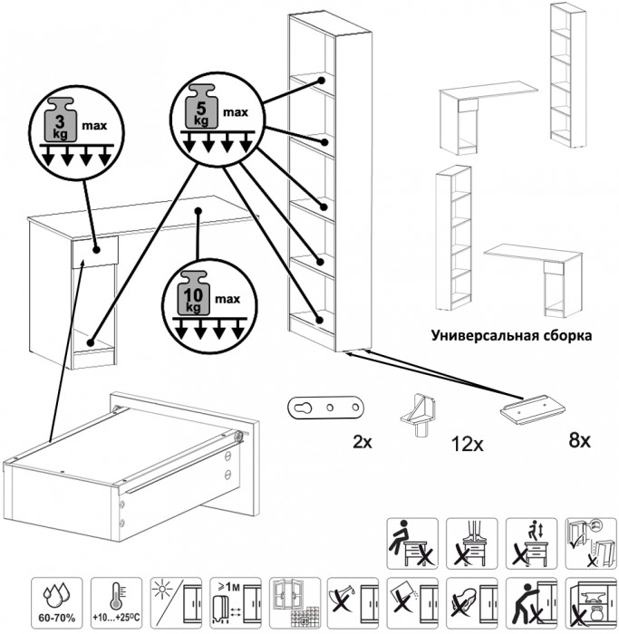 Лайт Шкаф комбинированный 10.01 + 10.01, цвет белый гладкий, ШхГхВ 230,6х58,2х179 см., универсальная сборка(обязательно крепление к стене)