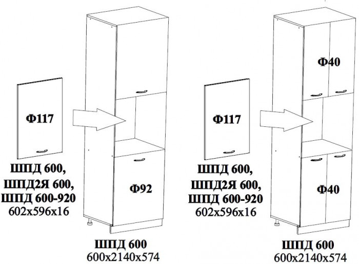Ф-117 Модена (ШПД 2Я 600, ШПД 600) МДФ дуб ваниль