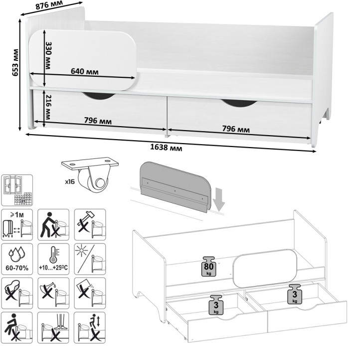 КР100 Уна 11.22 Кровать с ящиками, цвет белый(структура Поры дерева), ШхГхВ 163,8х87,6х65,3 см., 800х1600 мм., б/м, осн. есть, съёмный бортик