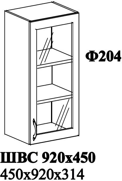 Ф-204 Катрин (ШВС 920х450) МДФ крем