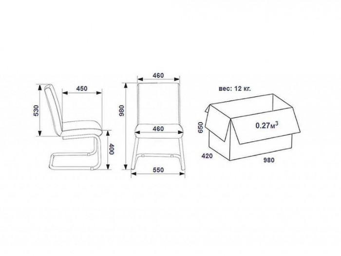 Стул SBLINE 29 к/з синий