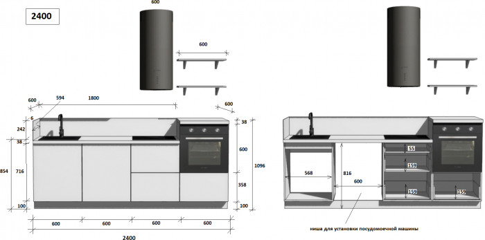 КГ 2400 Эмаль, Крем  Арника РМ в.3